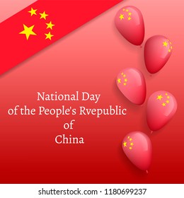 October national China day concept banner. Realistic illustration of october national China day vector concept banner for web design