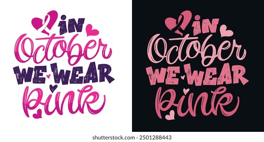 In october we wear pink - cute hand drawn doodle lettering print, t-shirt design, art print, mug print. Lettering postcard. 100% hand drawn vector image