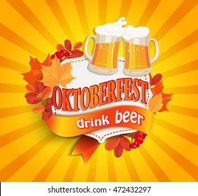 Octoberfest Vintage Frame With Beer And Autumn Leaves On Sunrays Background. Poster Template. Vector Illustration, EPS 10.