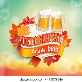 Octoberfest Vintage Frame With Beer And Autumn Leaves On Bokeh Background. Poster Template. Vector Illustration, EPS 10.