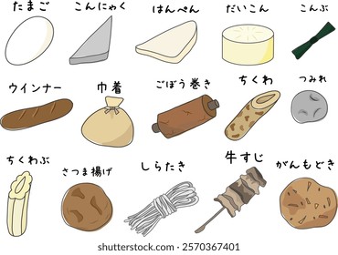 Oden it's Japanese food in winter and calligraphy illustration.