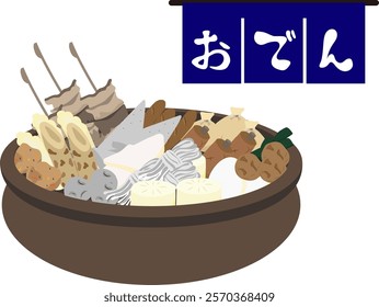 Oden it's Japanese food in winter and calligraphy illustration.