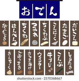 Oden it's Japanese food in winter and calligraphy illustration.