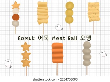 Oden is a typical Japanese food, Eomuk Fish Cake Korean Food. Hand-painted ingredients Set for Fish ball, Meat ball illustration.