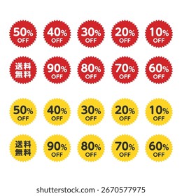 % OFF icon set. Free shipping icon.