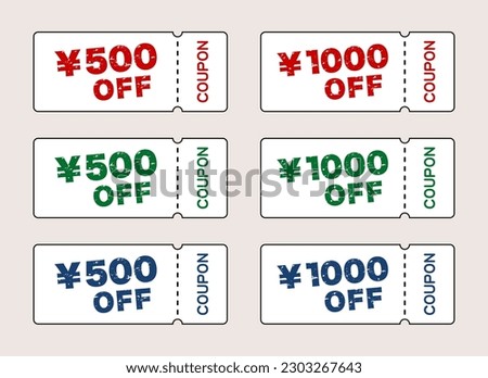 ¥500 OFF, ¥1000 OFF: A set of Japanese coupons in different colors.