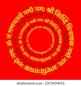 I offer my salutations and bow to you written in Devanagari calligraphy. Ganesha mantra. svg