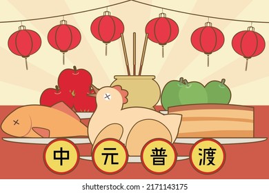 Offerings chicken, pork, fish and fruits for ghost at hungry ghost festival. . Chinese translation: Chungyuan Pu Tu.