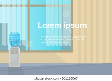 Office Interior Empty Room Copy Space Flat Vector Illustration