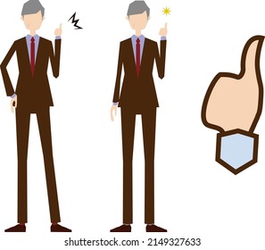 
An office worker who wants you to leave it to the company employee who raises your hand