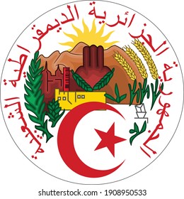 Official current vector coat of arms of unitary semi-presidential constitutional republic of Algeria