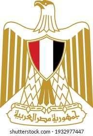 Official current vector coat of arms of the Arab Republic of Egypt