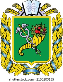 Official current vector coat of arms of the Ukrainian administrative area  of KHARKIV OBLAST, UKRAINE