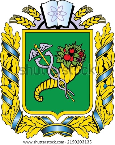 Official current vector coat of arms of the Ukrainian administrative area  of KHARKIV OBLAST, UKRAINE