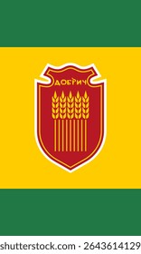 Official flag of Dobrich, Bulgaria. Authentic vector illustration for travel, culture, and national identity projects. This Bulgarian city symbol is perfect for your design needs
