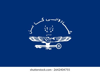 Bandeira oficial de Cabul, Afeganistão. Este projeto apresenta o selo municipal da capital, mostrando suas muralhas históricas, montanhas e uma mesquita central