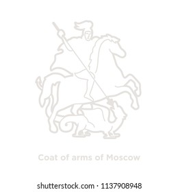 The official symbol of Moscow. George the victorious killing the dragon.
