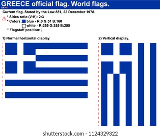 Official vector Greece flag in horizontal and vertical desplays, stated by the Law 851 of December 22, 1978. Greek flag symbols of  blue sea sky and white clouds and waves. European country flag