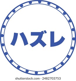 Offset Kujibiki Blue circle icon (offset)