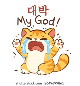 Oh My GOD cat crying tshirt and sticker design