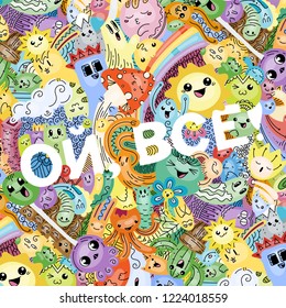 Oh, that is all. Swear russian phrase with funny doodle monsters on a background. Art for prints, designs, cards and coloring books. Vector illustration