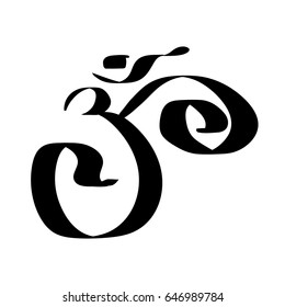 Ohm sign om sound  meditating logoÂ  curl  vector illustration