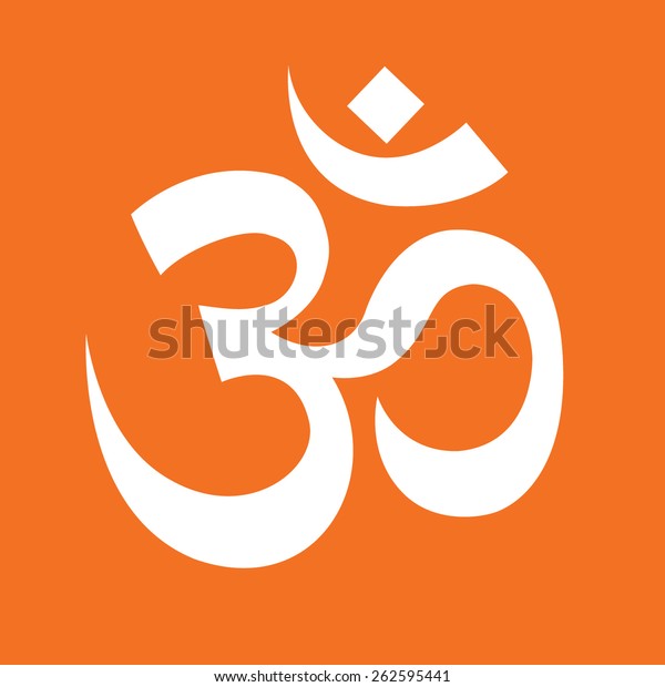 Ohm Sign Symbol Stock Vector (Royalty Free) 262595441