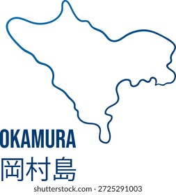 Mapa da ilha de Okamura em Ehime, Seto contorno simplificado. Tradução de japonês:"Ilha Okamura"  