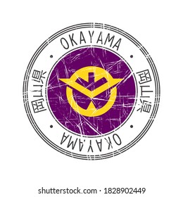 Okayama Prefecture, Japan. Vector rubber stamp over white background