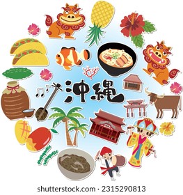 Okinawa, Japan, tourism, travel, tourist attractions, cute simple illustrations