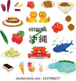 Okinawa - local gourmet foods and sightseeing spot - Illustration with watercolor touch
Translation: Okinawa