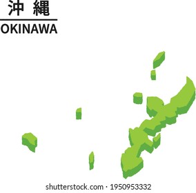 沖縄 イラスト のイラスト素材 画像 ベクター画像 Shutterstock