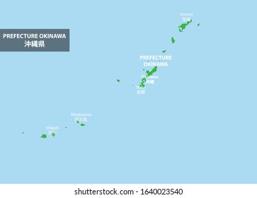 878 Okinawa Outline Images, Stock Photos & Vectors | Shutterstock