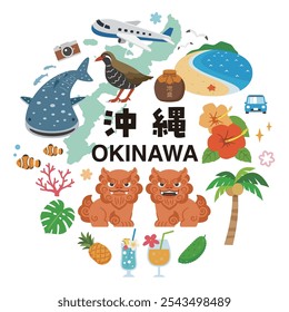 Okinawa prefecture tourism simple vector illustration set. Japanese characters translation: "Awamori".