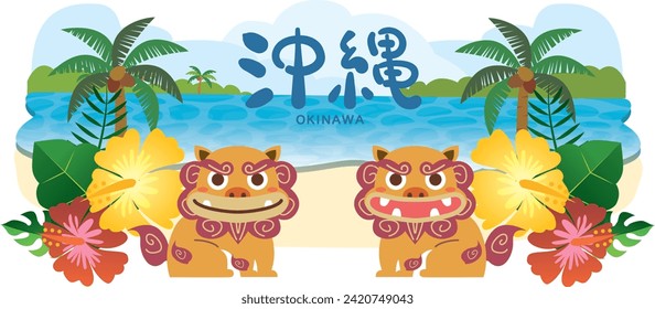 Okinawa travel material illustration in Japan(Translation: Okinawa, a Japanese place name)