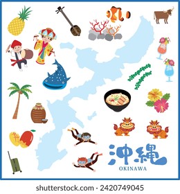 Okinawa travel material illustration in Japan(Translation: Okinawa, a Japanese place name)