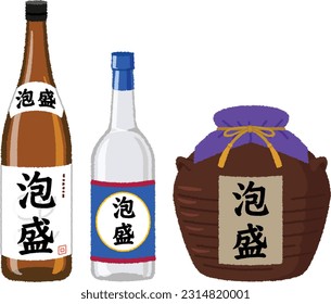 Okinawan liquor "Awamori" is a distilled liquor made from rice. All Japanese texts mean "Awamori".