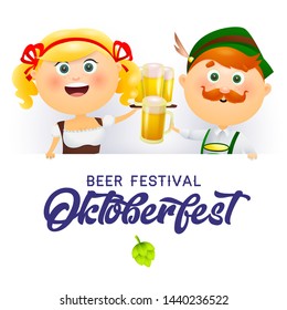 Oktoberfest banner with cheerful waitress and man in costumes. Realistic German people with beer mugs. Beer festival lettering can be used for invitations, signs, announcements