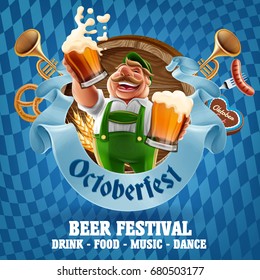 Oktoberfest beer party