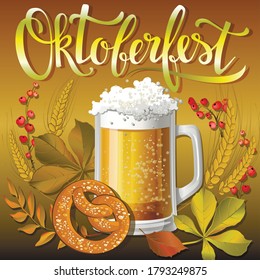 Oktoberfest greeting card. Poster with glass of beer, pretzels, autumn leaves, beer foam. Vector illustration.