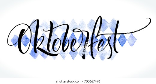 Oktoberfest ink lettering on watercolor background. Handwritten modern calligraphy, brush painted letters. Vector illustration. Template for banner, poster, merchandising, card or photo overlay.