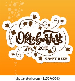 Oktoberfest logotype. Beer festival banner. Vector illustration of Bavarian festival design. Lettering typography for logo, poster, card, postcard, t-shirt.