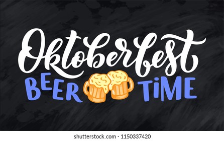 Oktoberfest logotype. Beer Festival vector lettering banner. Illustration of Bavarian festival design on textured background. Hand drawn typography for logo, poster, card, postcard