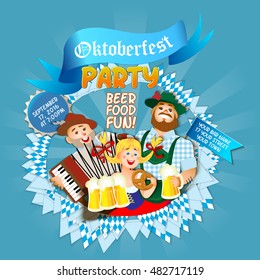 Oktoberfest party flyer. Girl and two men with beer. Vector flat cartoon illustration