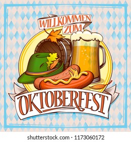 Oktoberfest poster with glass of beer, sausages, barrel and festive hat, holiday vector card concept