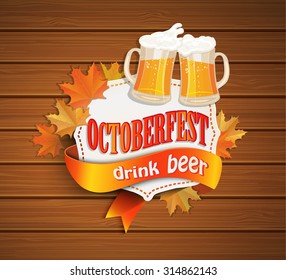 Oktoberfest vintage frame with beer and autumn leafs on the wood  background  . Poster template. Vector illustration, EPS 10.