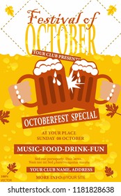 Oktoberfest Website  invitation banner template with  autumn and maple autumn leaves on beer texture . Oktoberfest pattern. Event poster design template. Autumn decoration template. Vector EPS 10