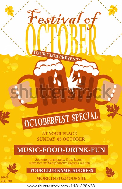 Oktoberfest Party Invitation