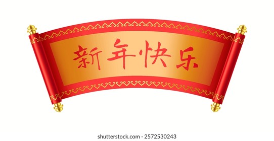 Old Chinese scroll with golden pattern and hieroglyphs realistic vector illustration. Lunar New Year happiness symbol 3d object on white. Scroll inscription “Happy New Year!”