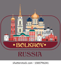 The old city of Bolkhov in Russia